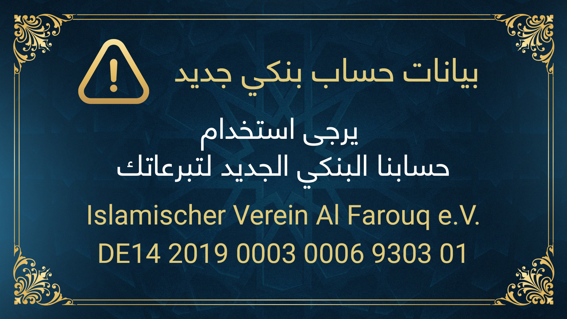 حساب البنك