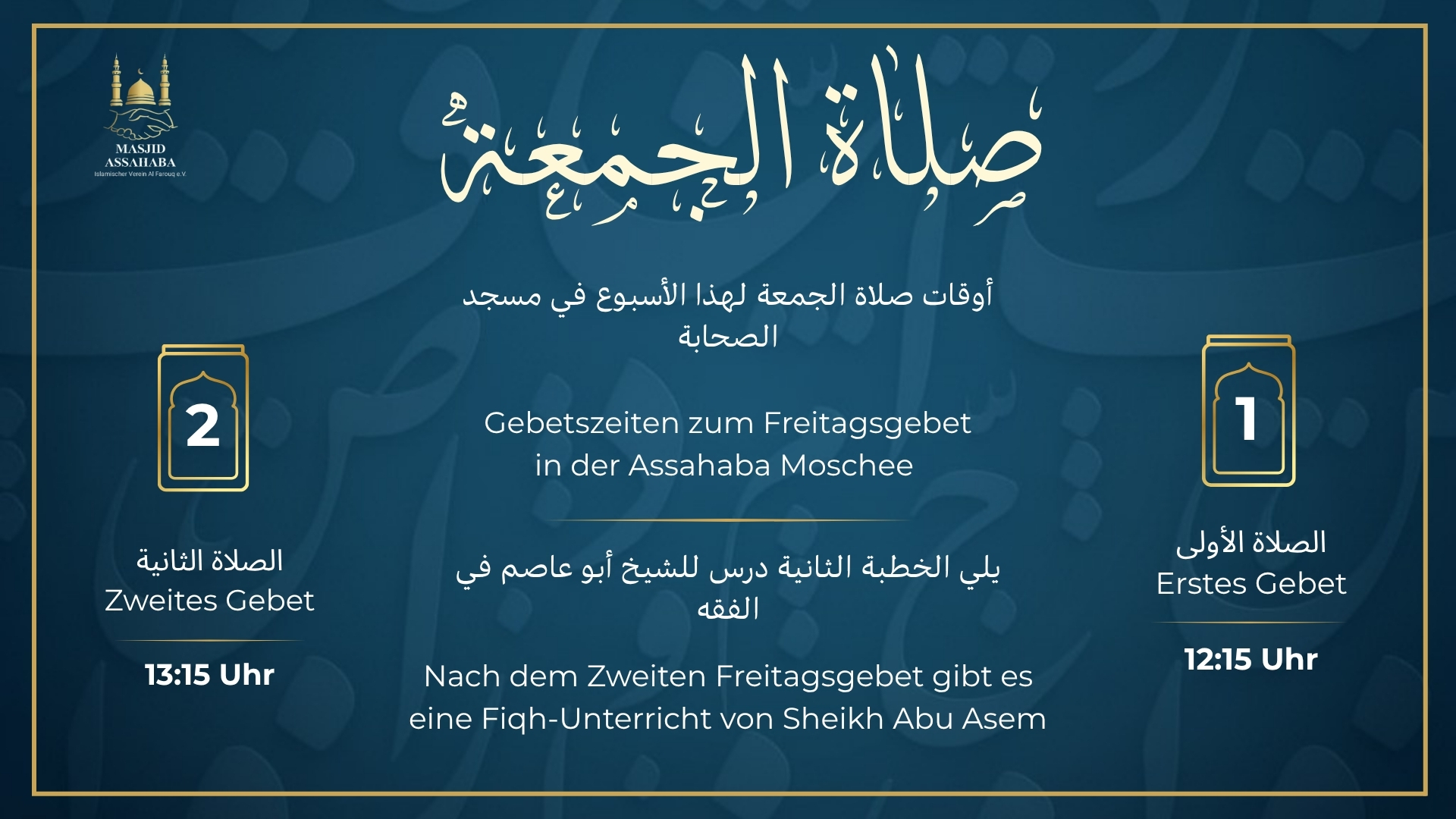 Freitagsgebet zeiten \ أوقات صلاة الجمعة