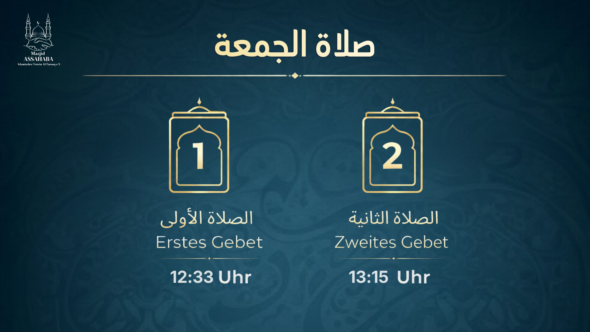 Freitagsgebet / صلاة الجمعة