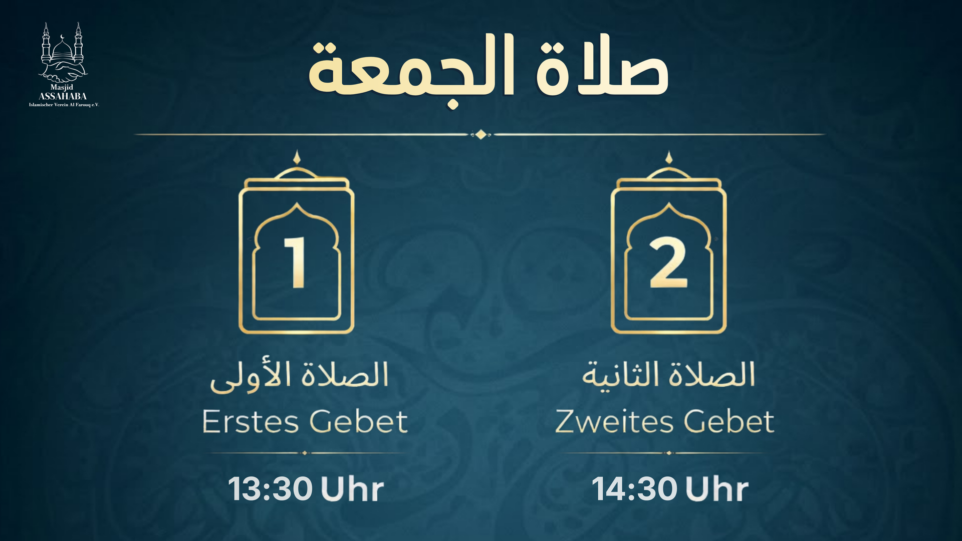 Freitagsgebet / صلاة الجمعة