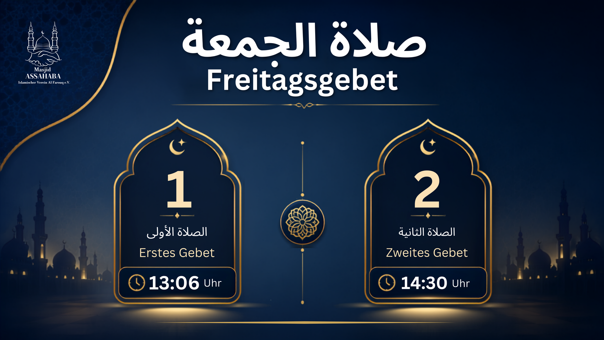 Freitagsgebet / صلاة الجمعة