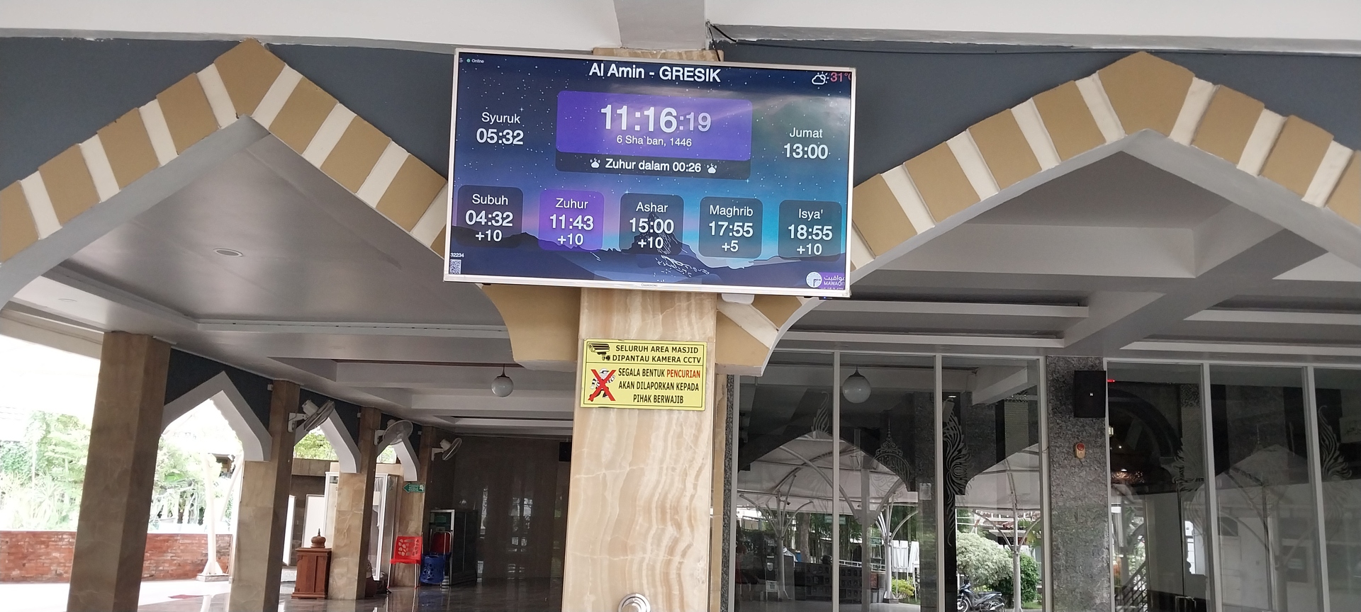Al Amin Sidorukun Indah