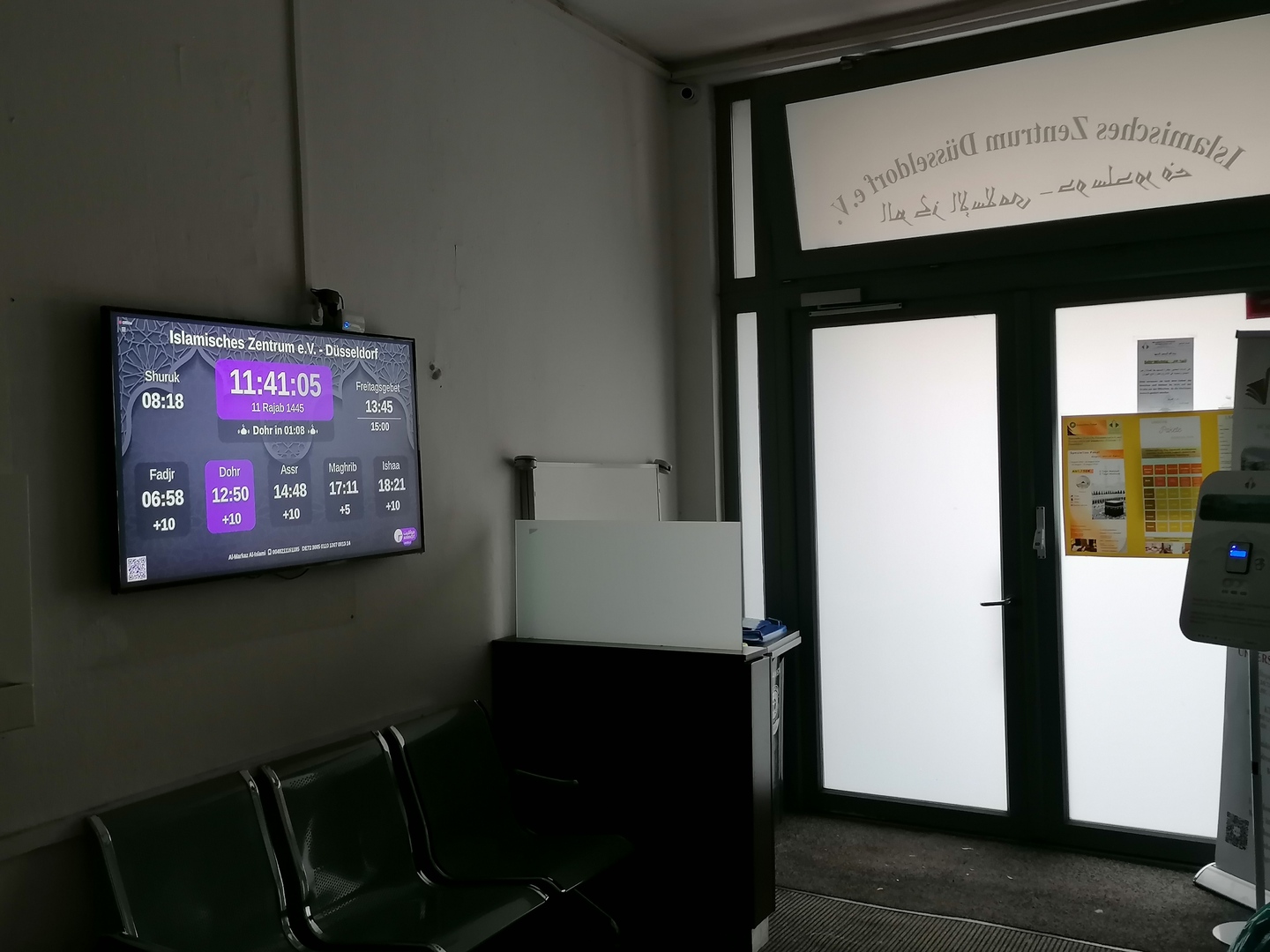 Islamisches Zentrum Düsseldorf e.V