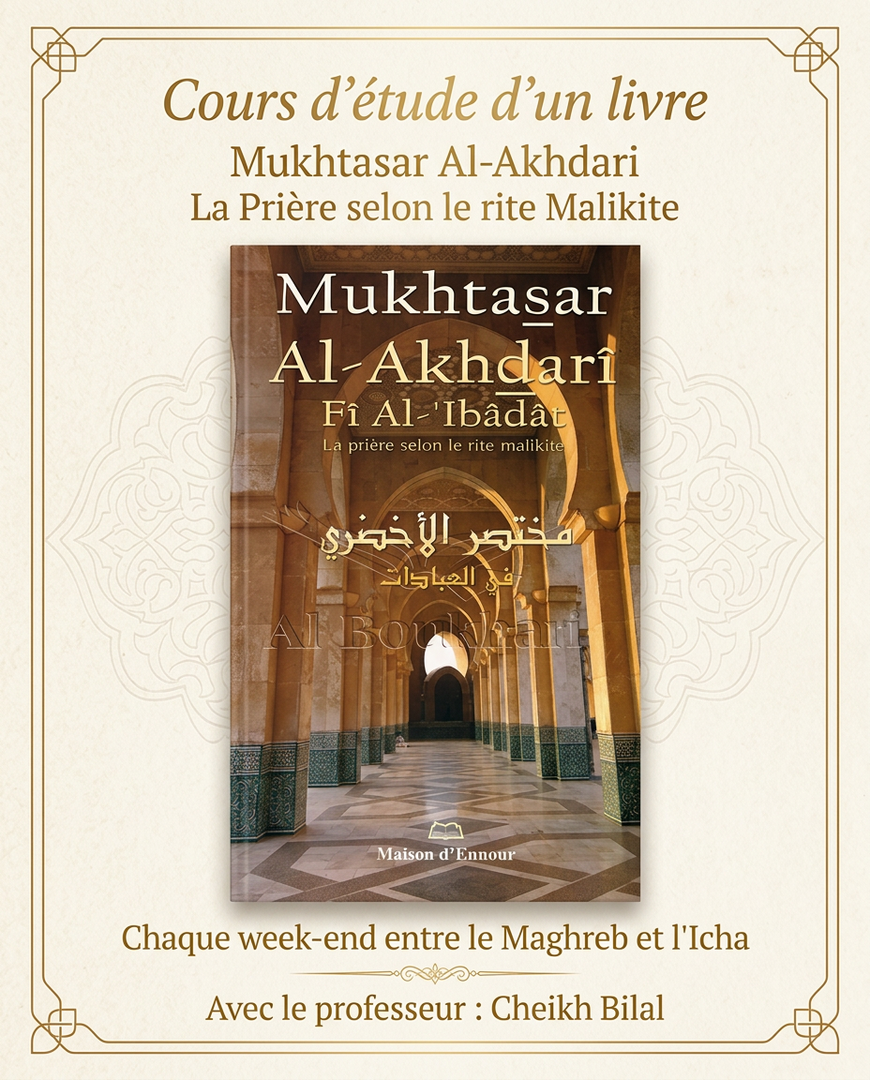 Chaque week-end entre Maghreb & Ichaa