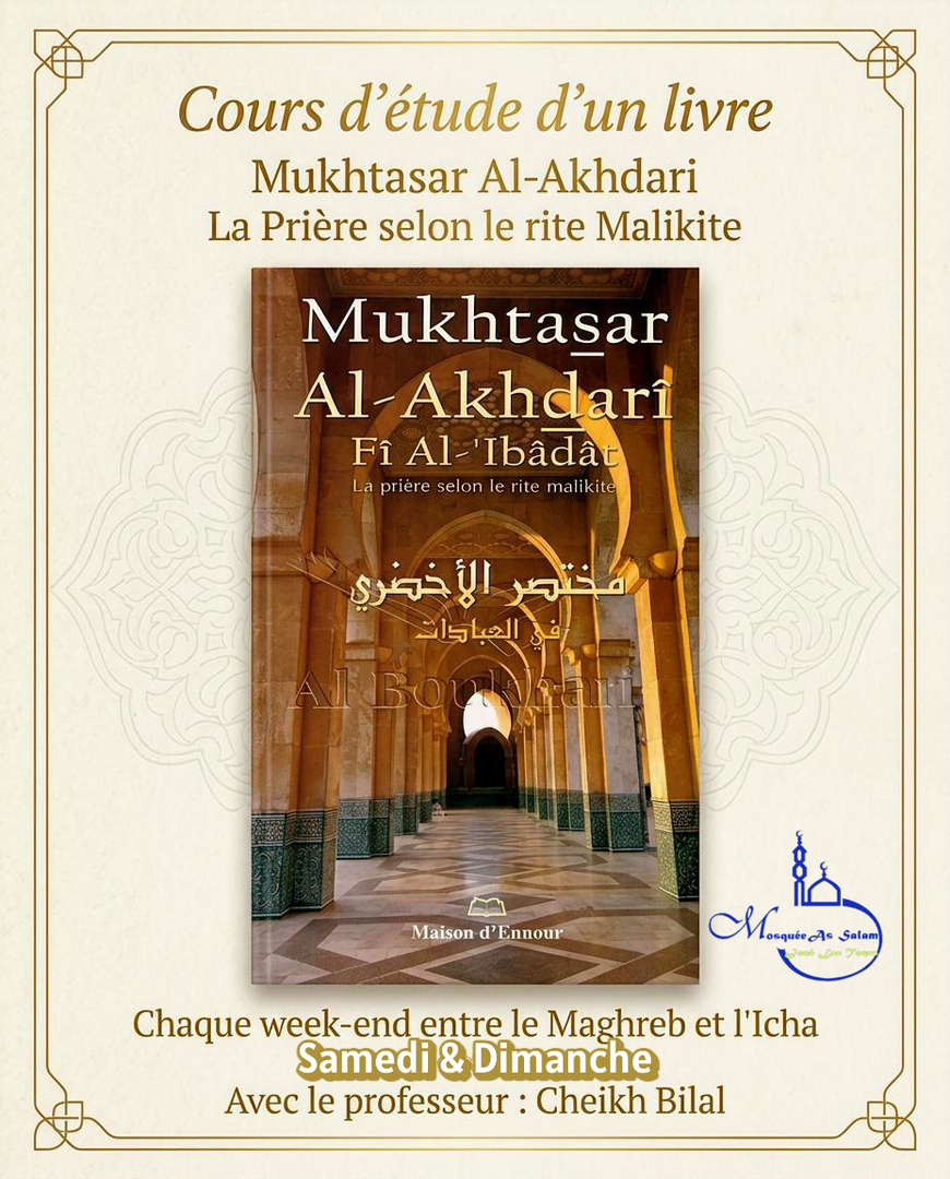 Chaque week-end entre Maghreb & Ichaa