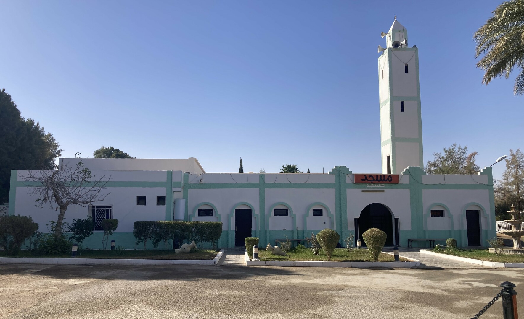 مسجد قاعدة 24 فبراير - سوناطراك