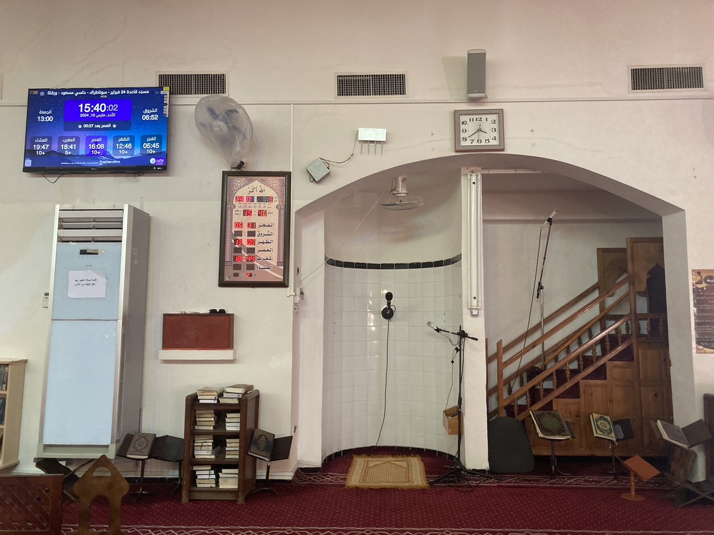 مسجد قاعدة 24 فبراير - سوناطراك