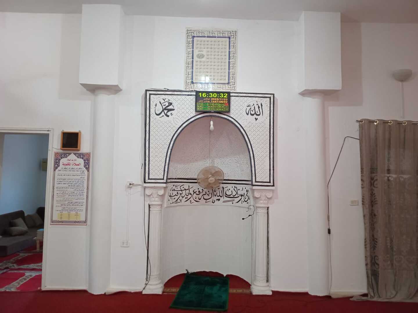 جامع الحشيشينة