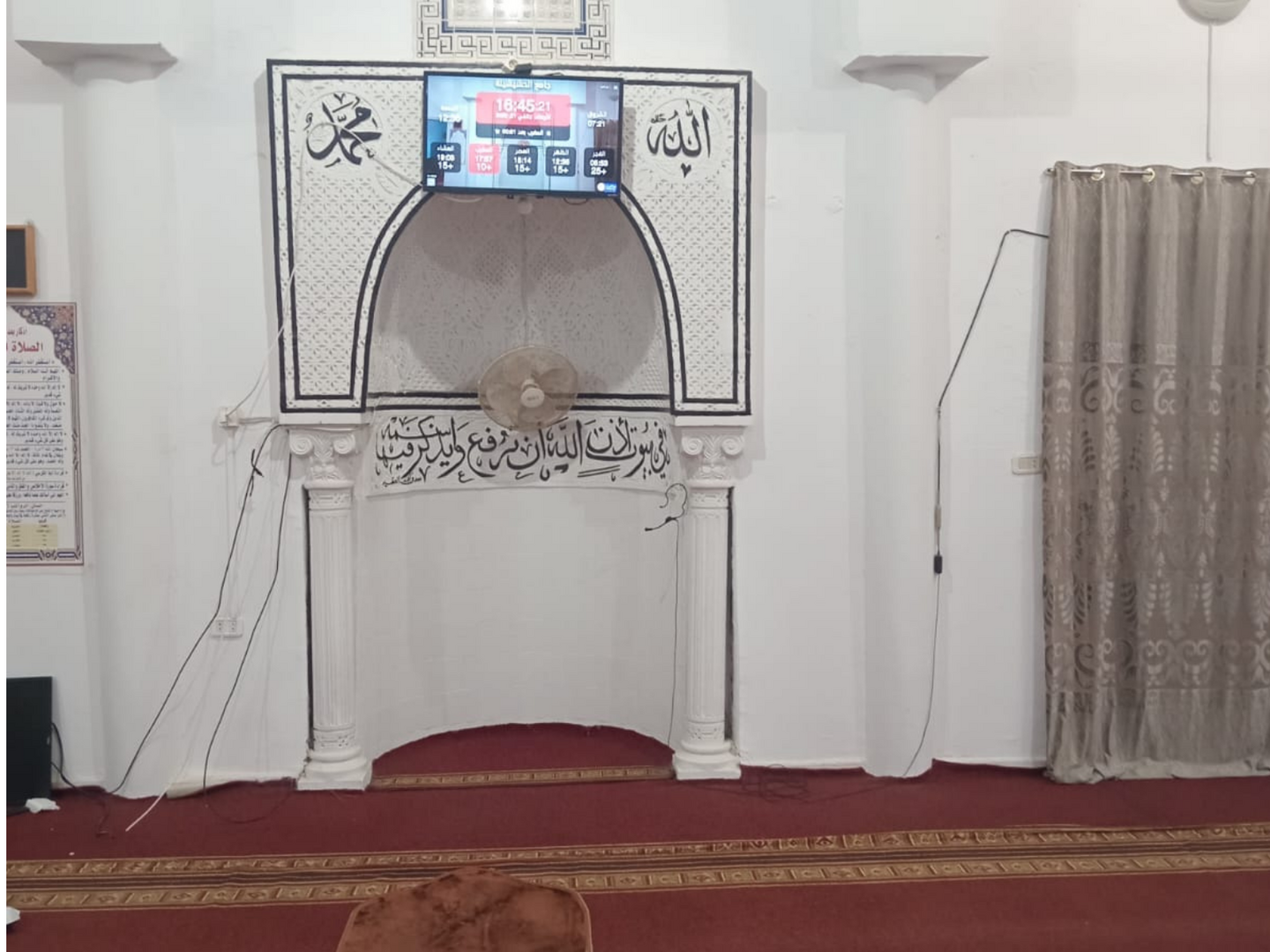 جامع الحشيشينة