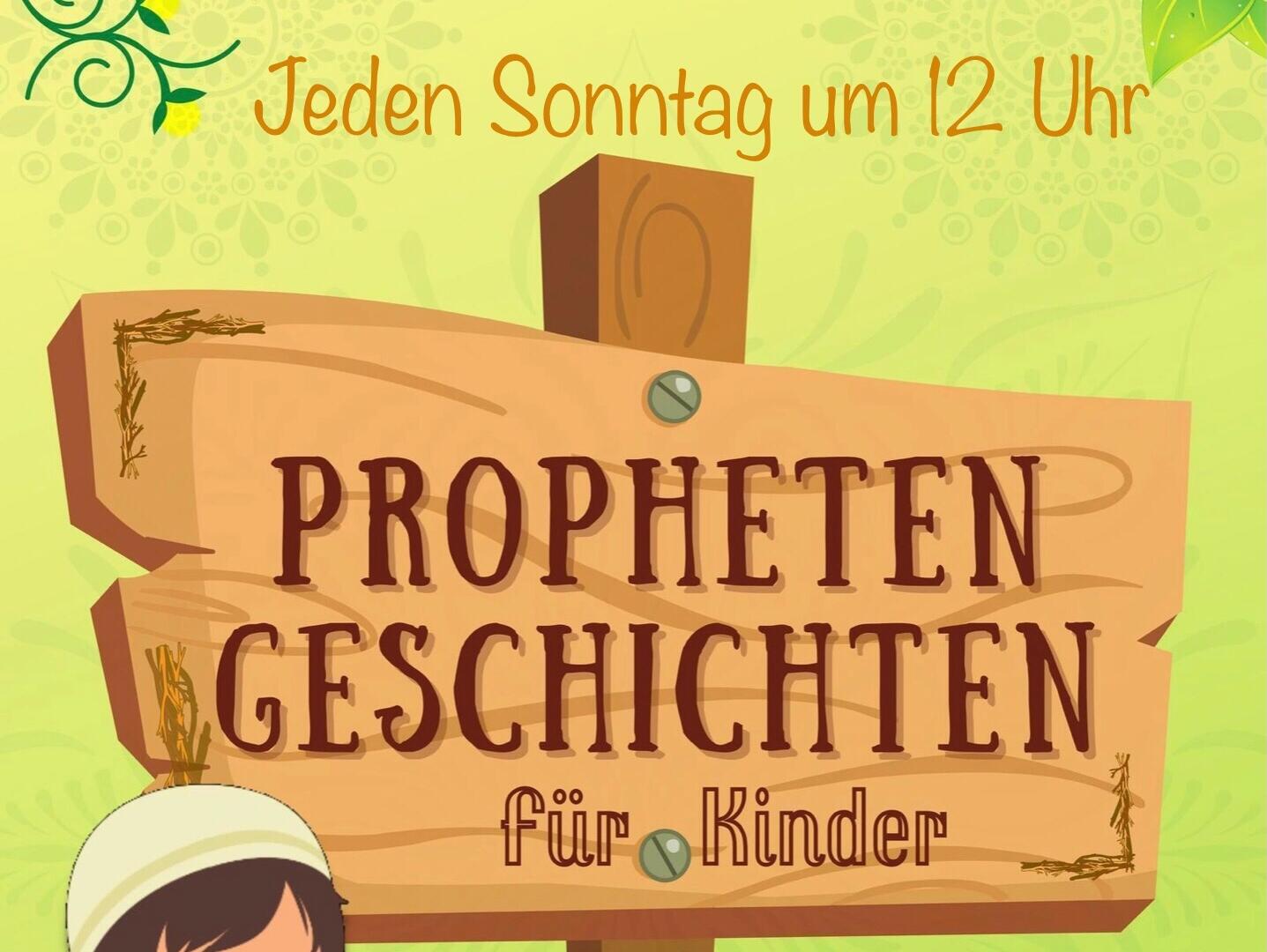 Prophetengeschichten قصص الأنبياء