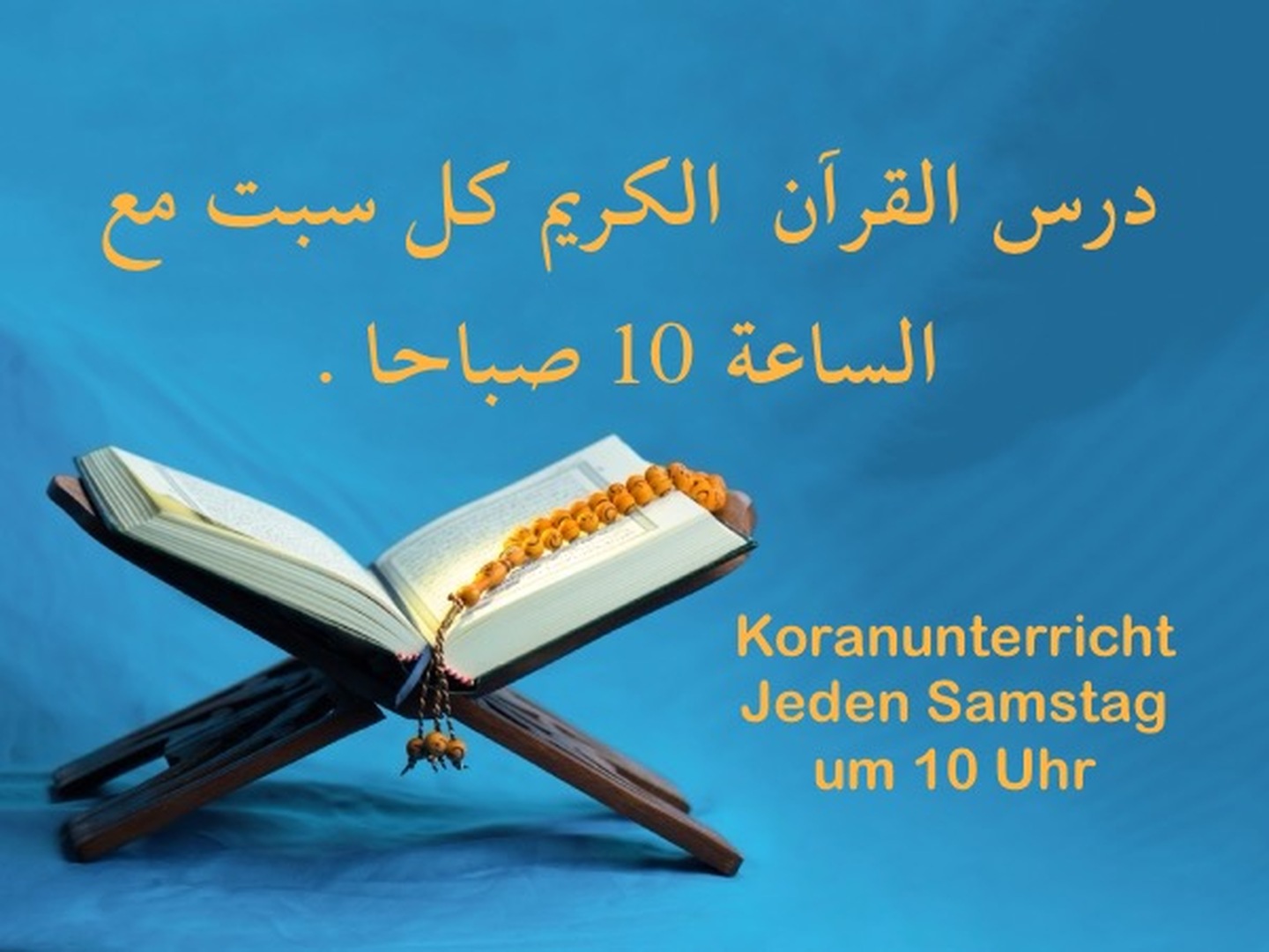 دروس القرآن الكريم Koranunterricht