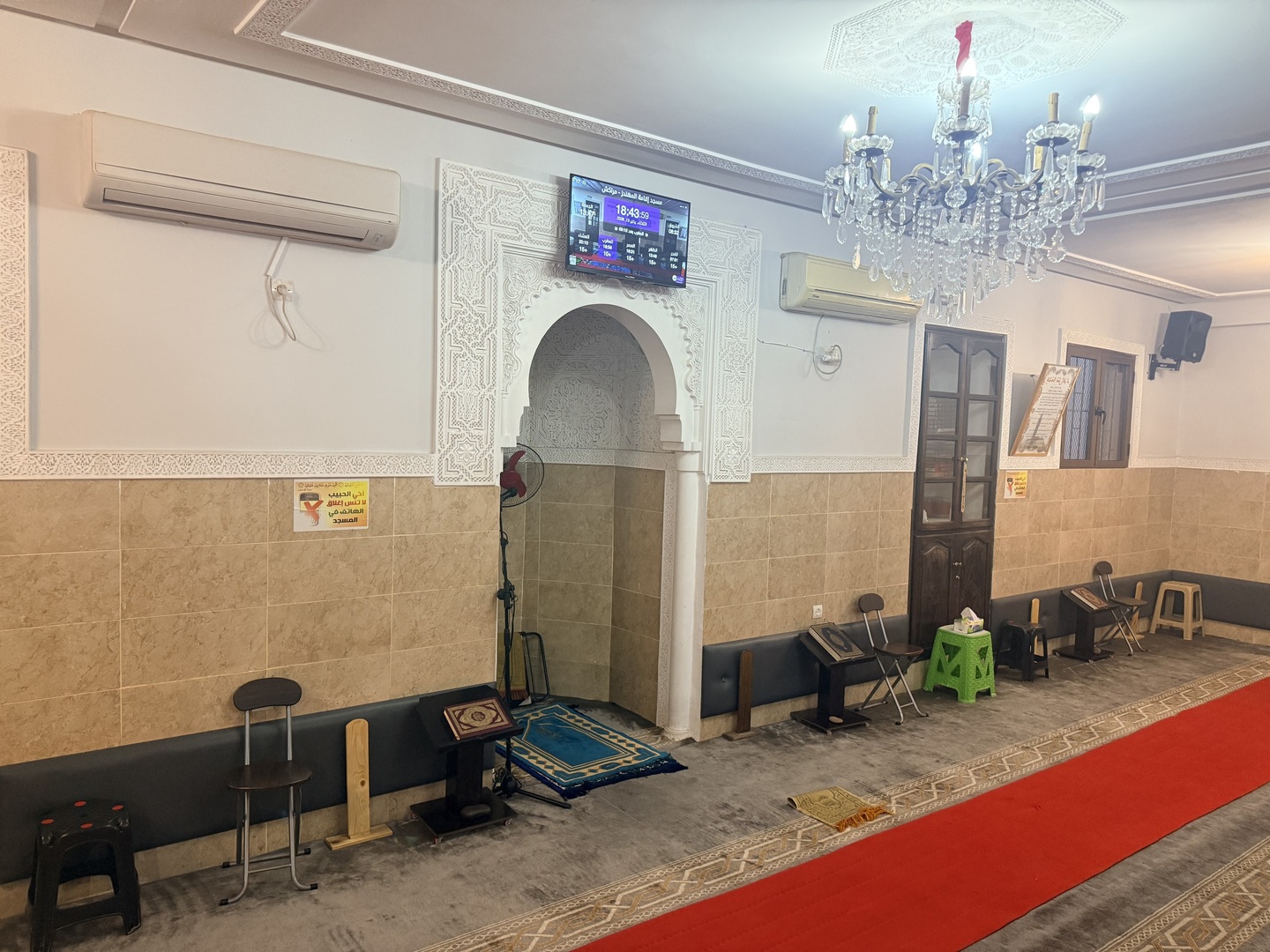 مسجد إقامة المهندز