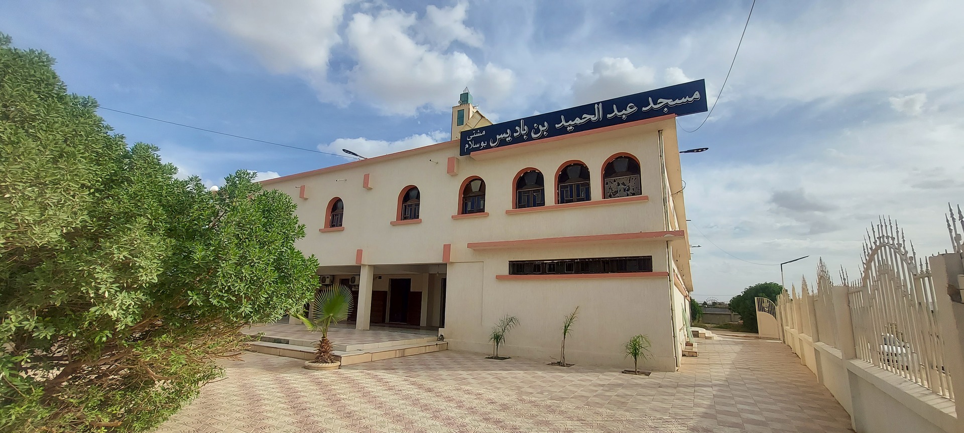 مسجد عبد الحميد بن باديس