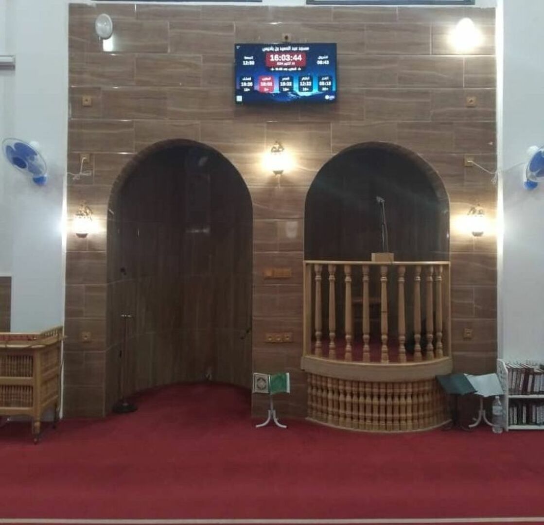 مسجد عبد الحميد بن باديس