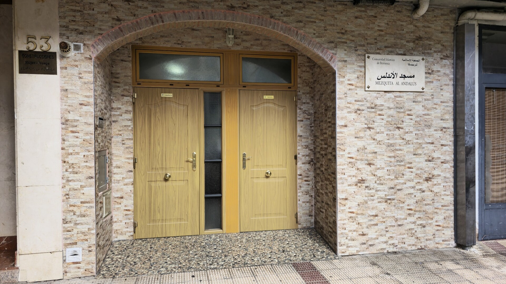 مسجد الأندلس