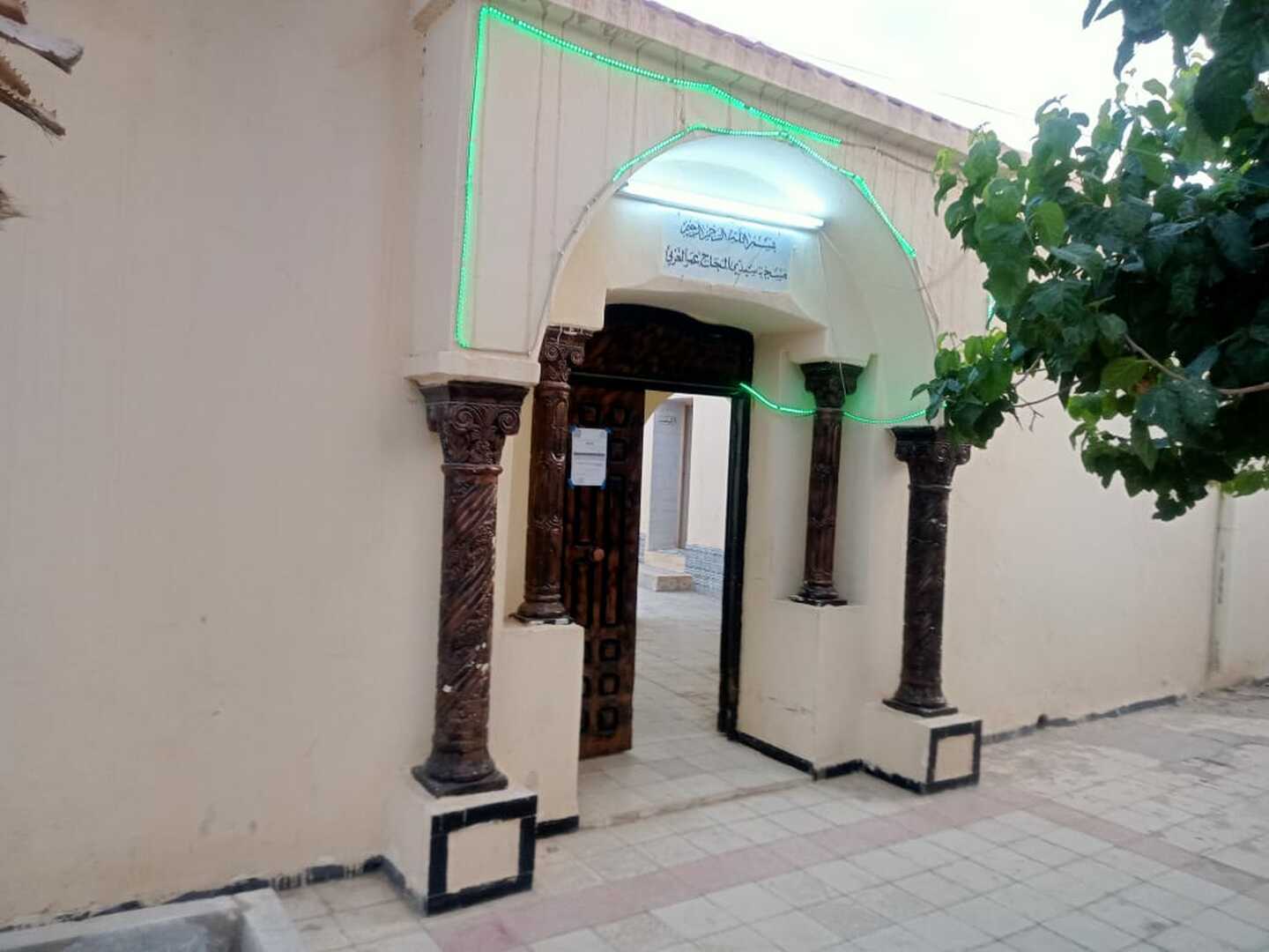 مسجد سيدي الحاج عمر