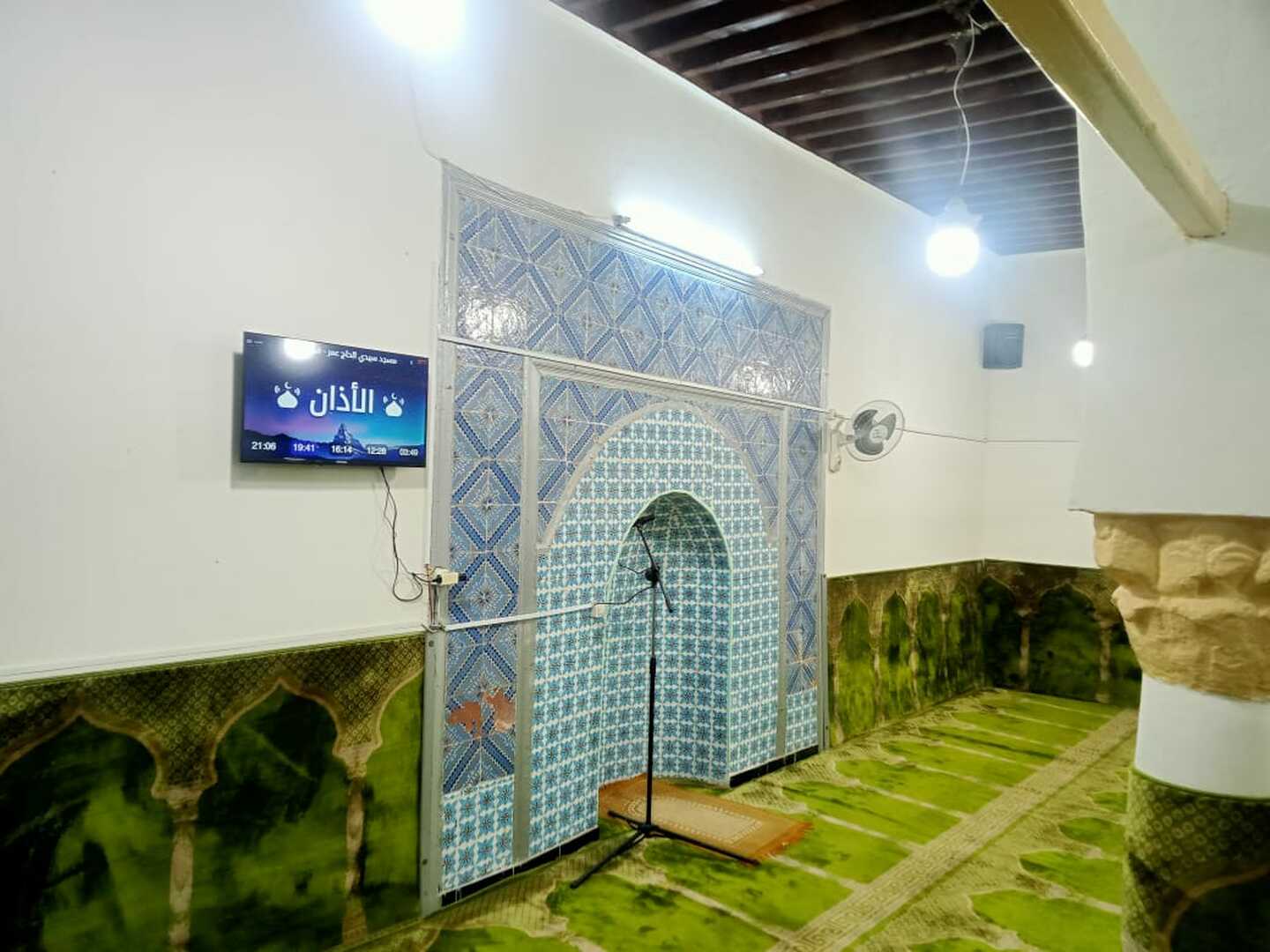 مسجد سيدي الحاج عمر