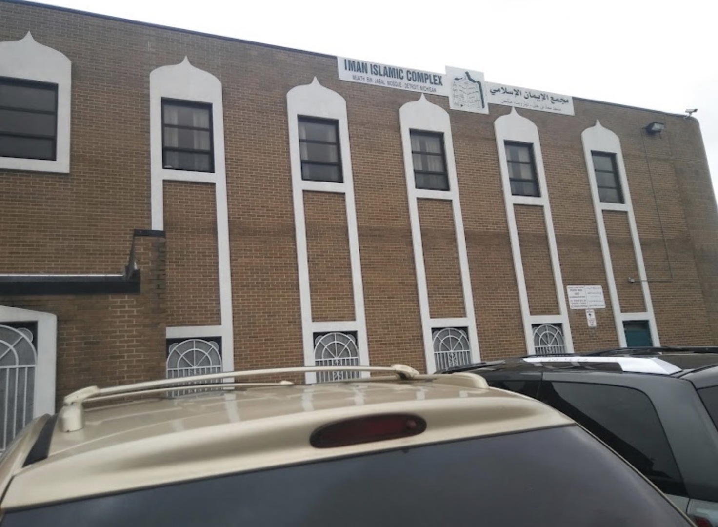 Masjid Muath Bin Jabal - Detroit