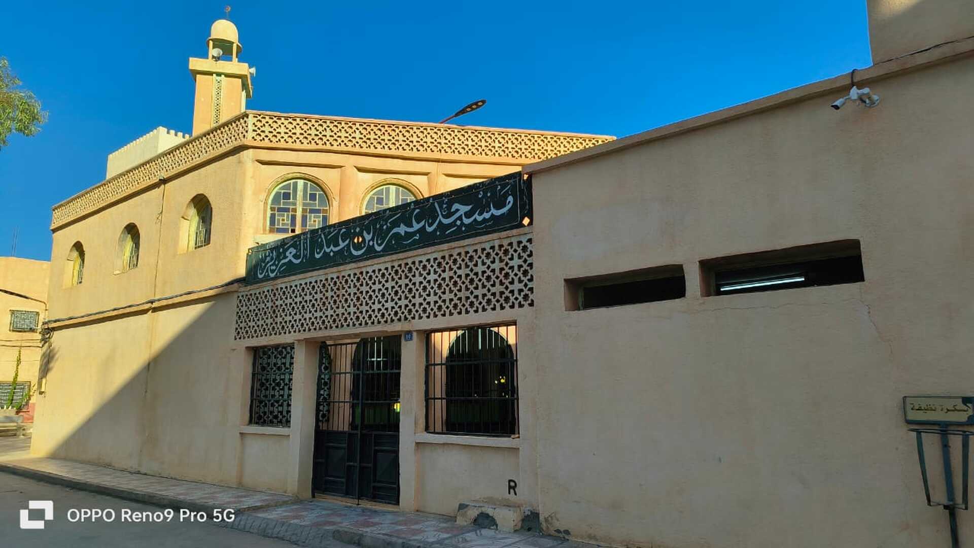 مسجد عمر بن عبد العزيز