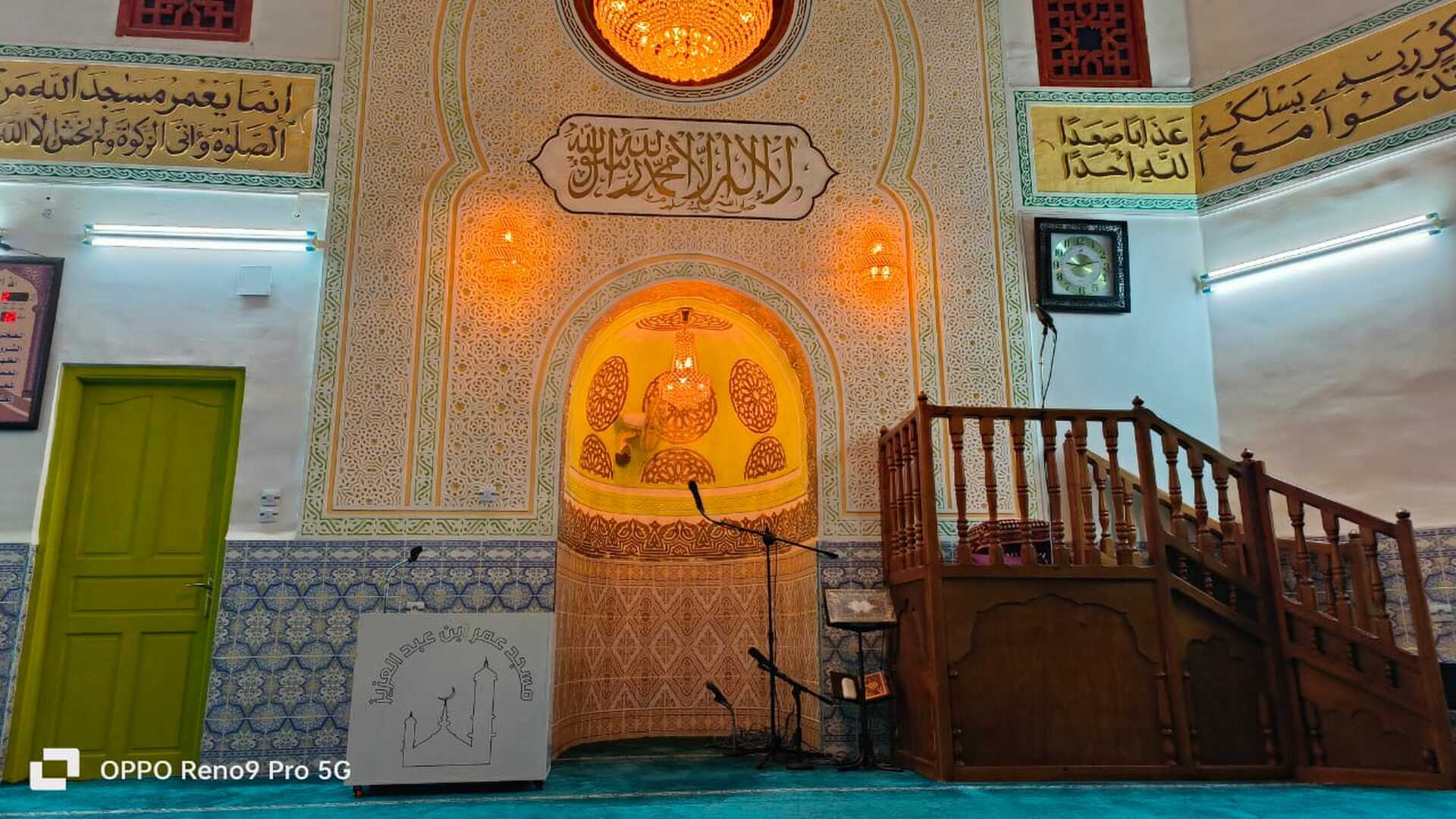 مسجد عمر بن عبد العزيز