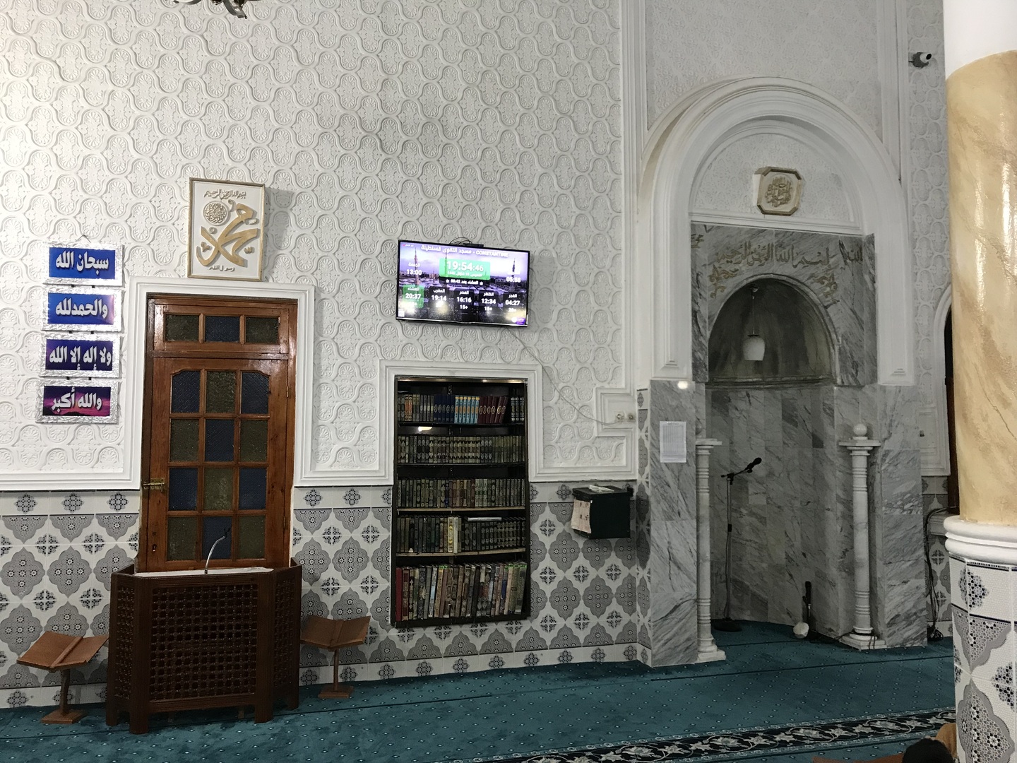 مسجد التقوى قسنطينة