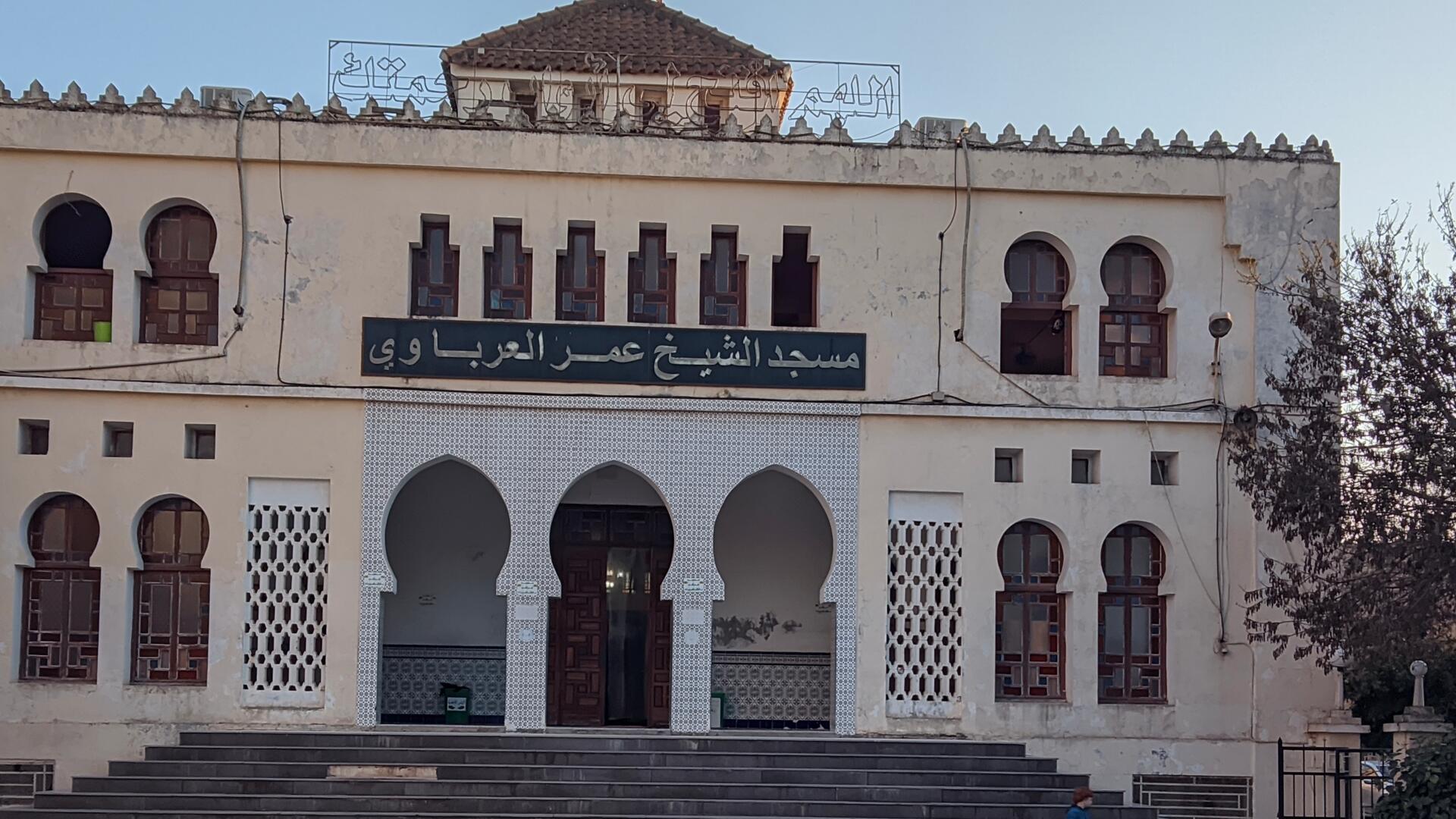 مسجد الشيخ عمر العرباوي