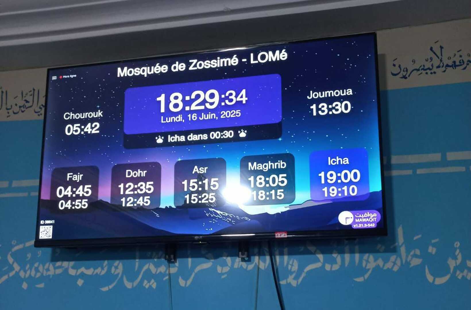 Mosquée de Zossimé