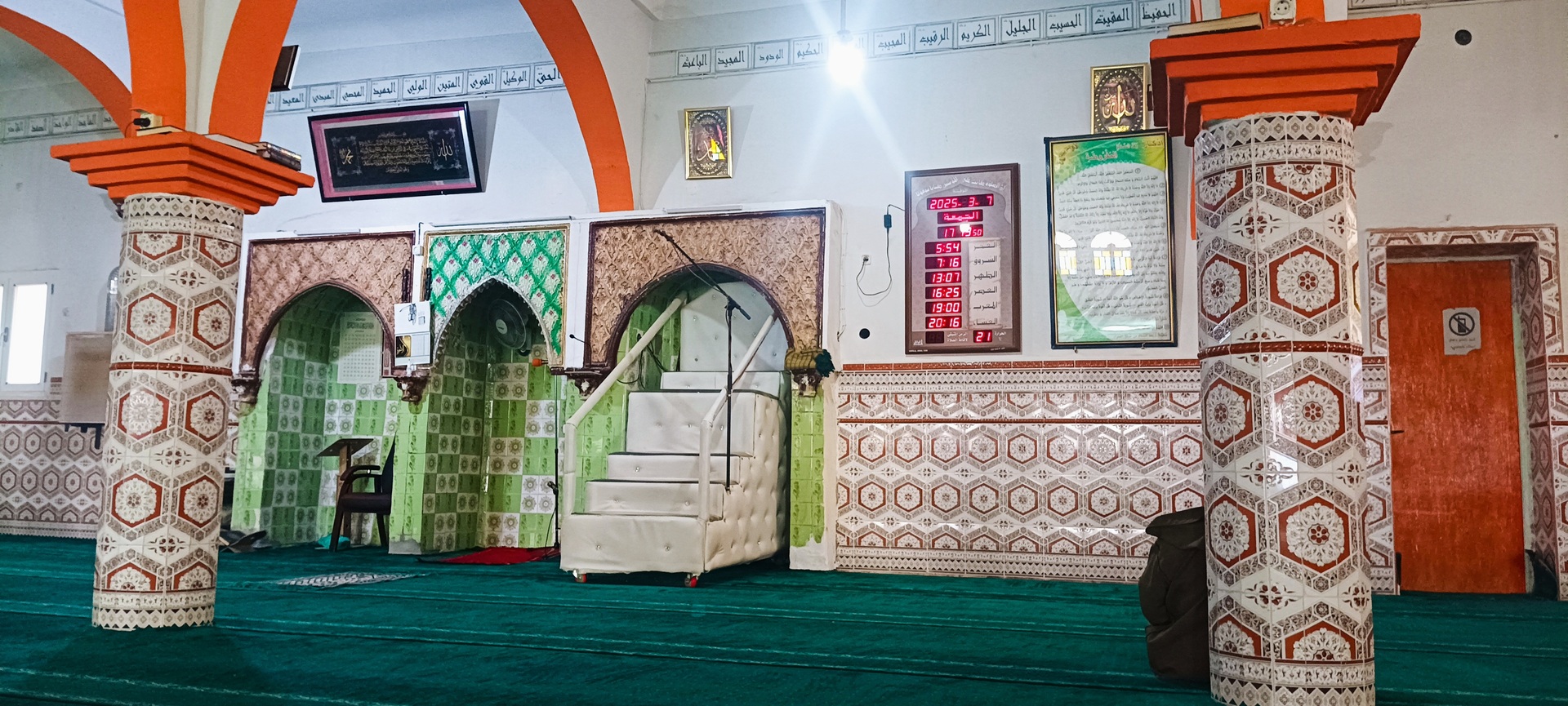 مسجد سعد بن أبي وقاص