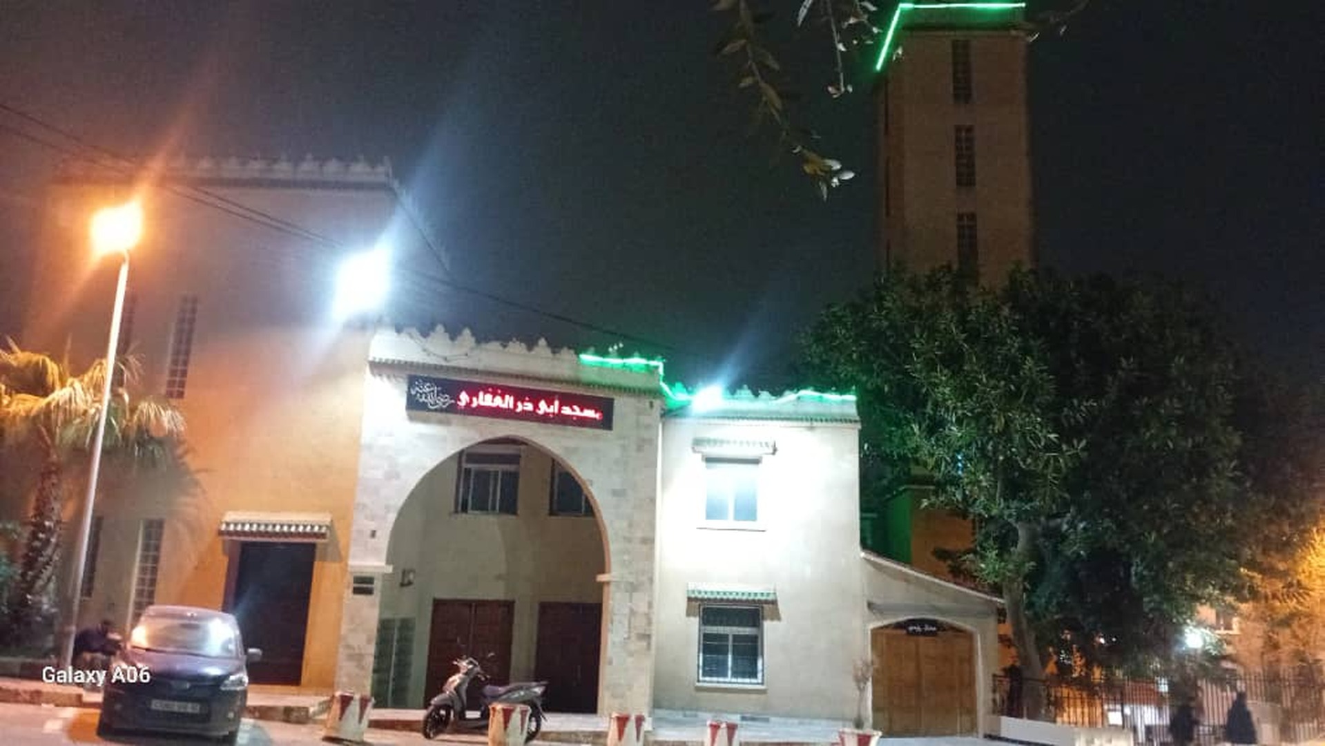 أبو ذر الغفاري ـ رضي الله عنه ـ