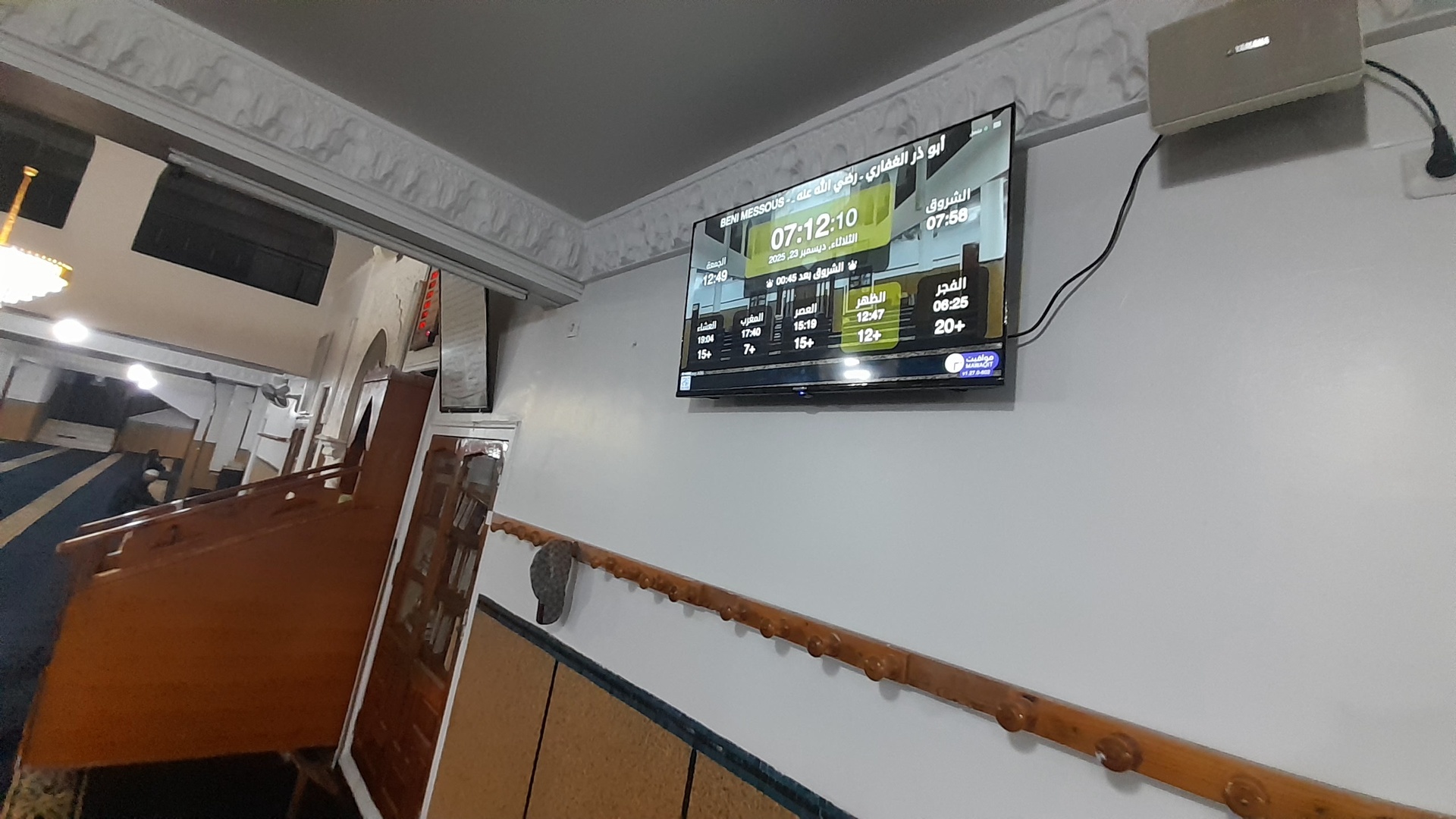 أبو ذر الغفاري ـ رضي الله عنه ـ