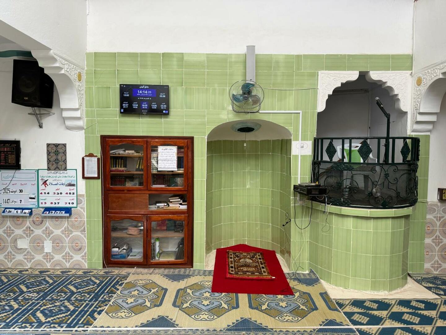 جامع أنيس
