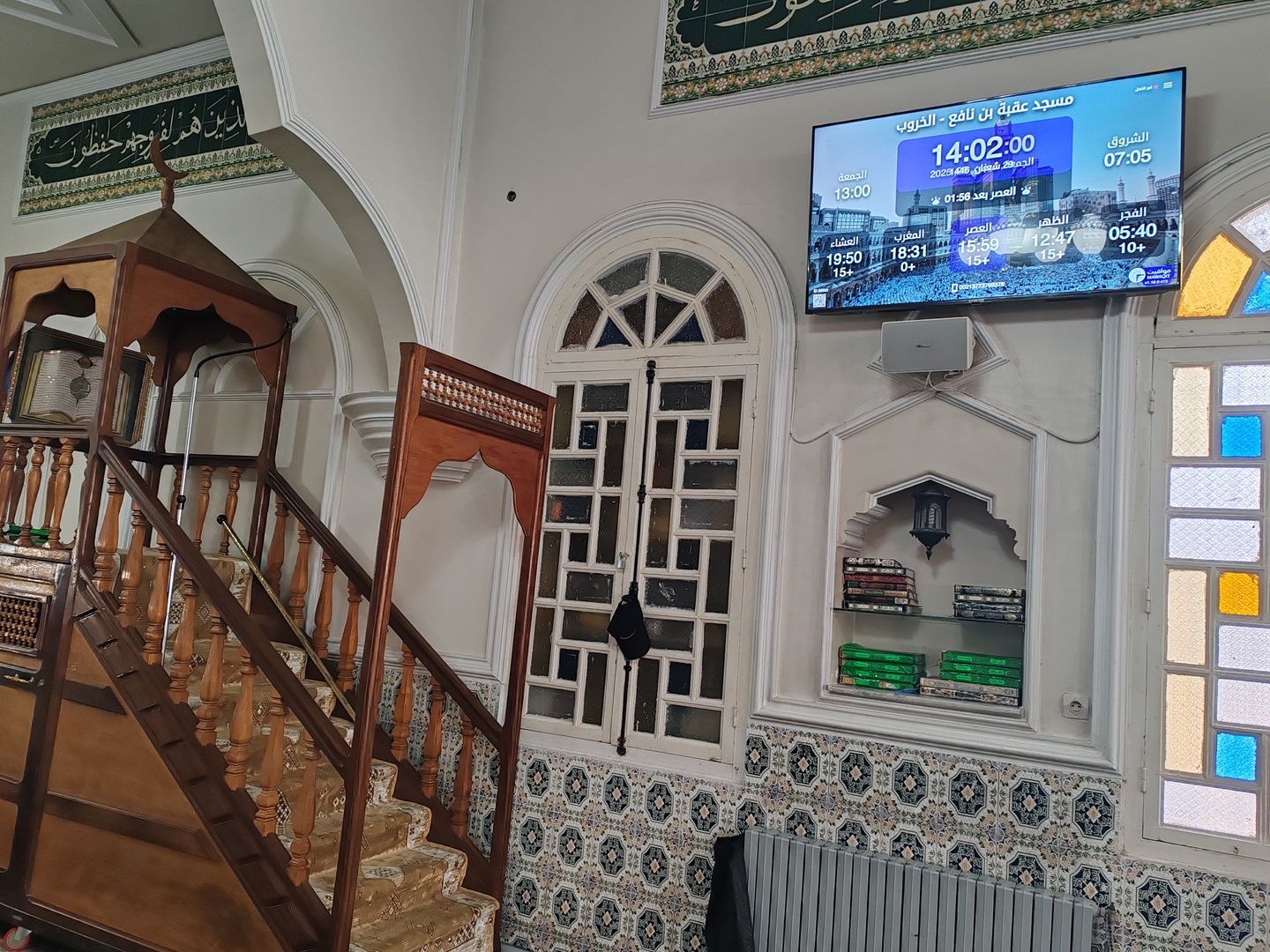 مسجد عقبة بن نافع