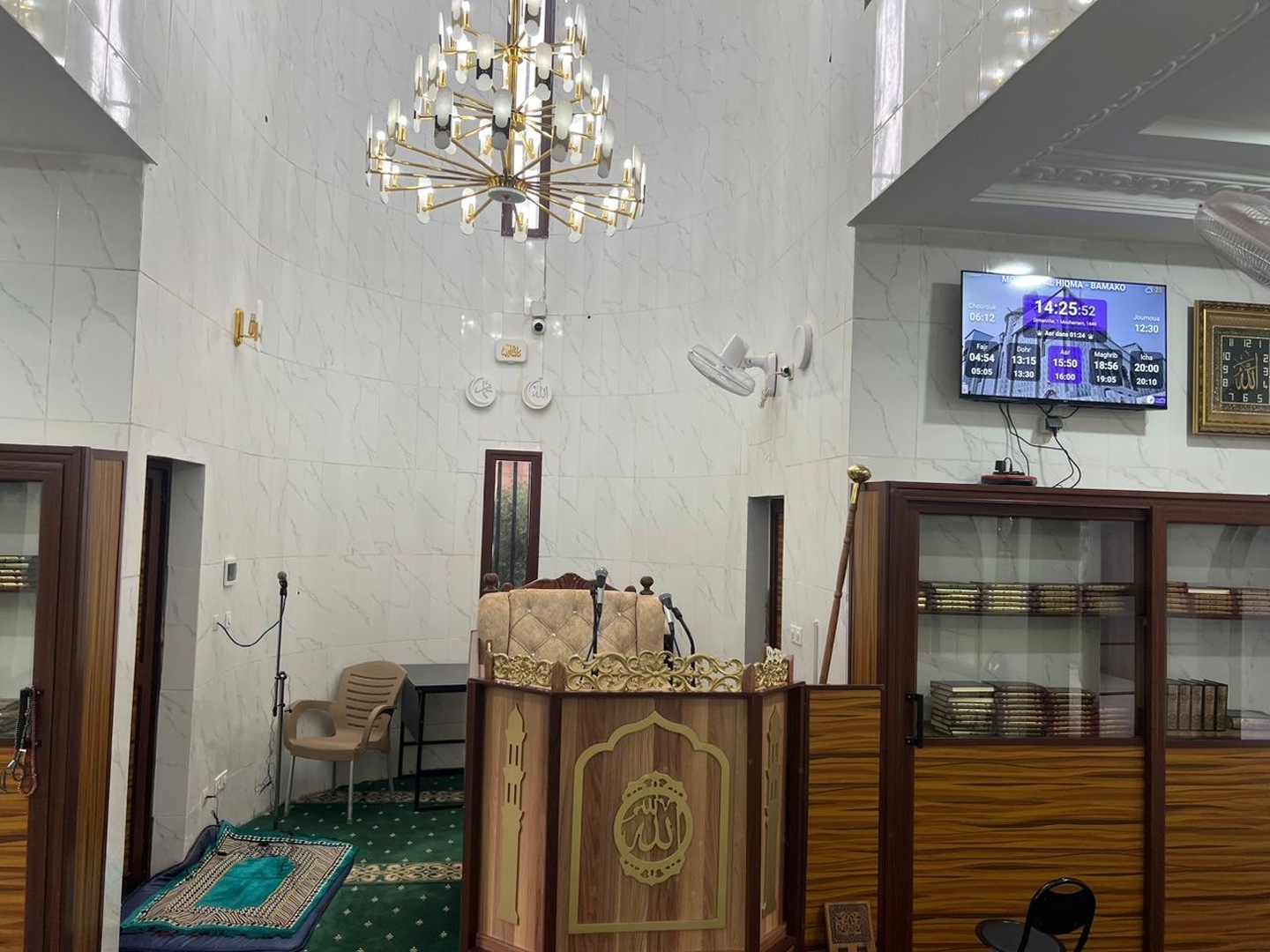 MOSQUÉE AL HIQMA