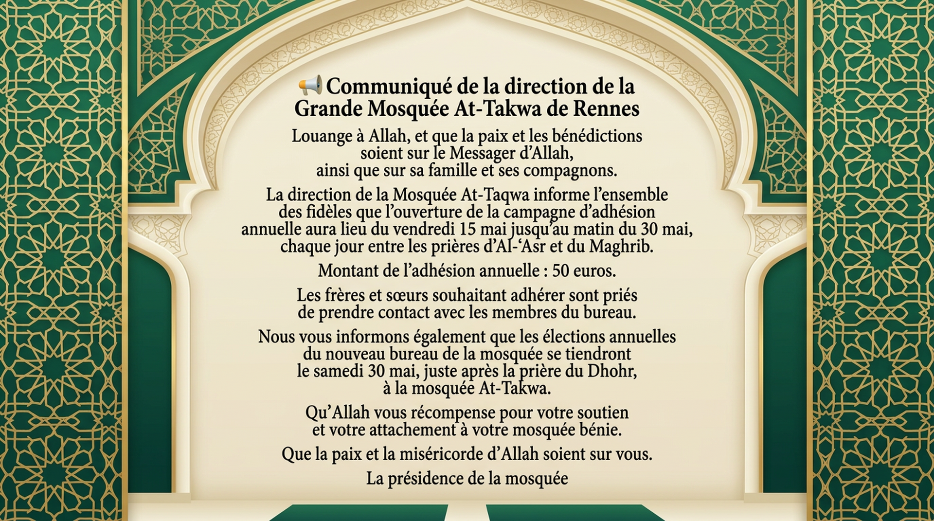 Campagne d’adhésion annuelle 2026