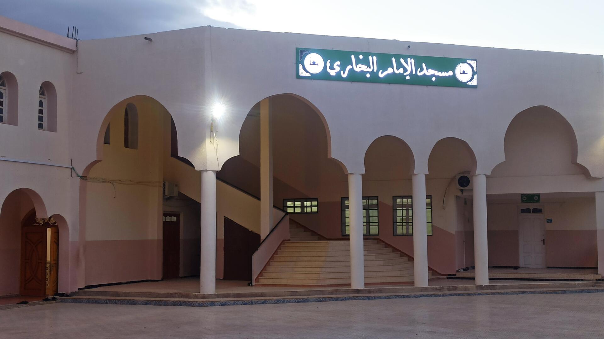 مسجد الإمام البخاري