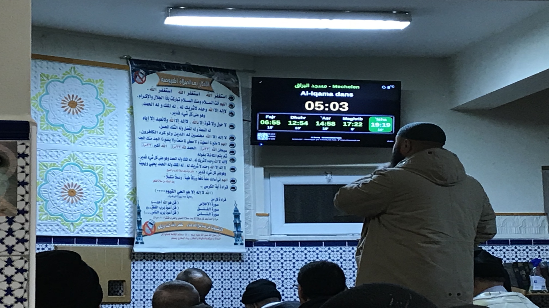 Moskee Al Buraq - مسجد البراق