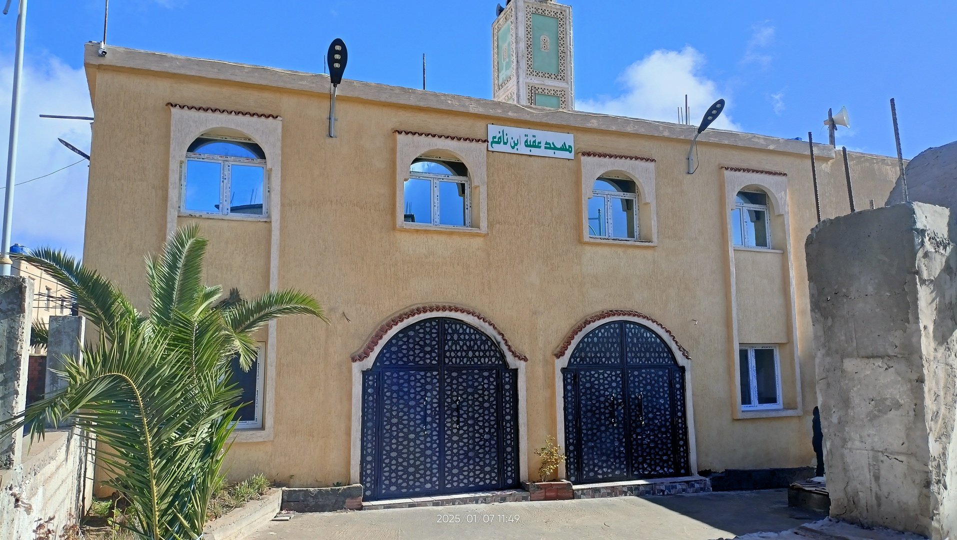 مسجد عقبة بن نافع - جامع الرسول