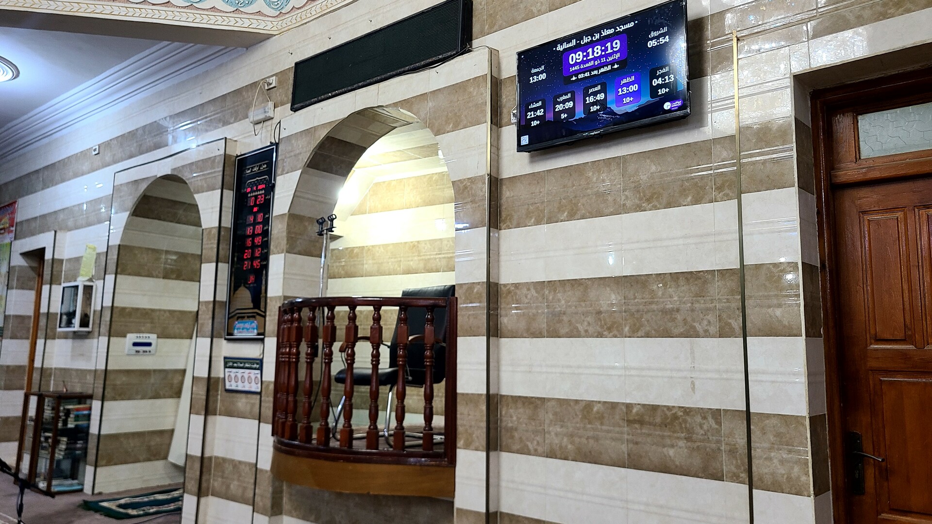 مسجد معاذ بن جبل
