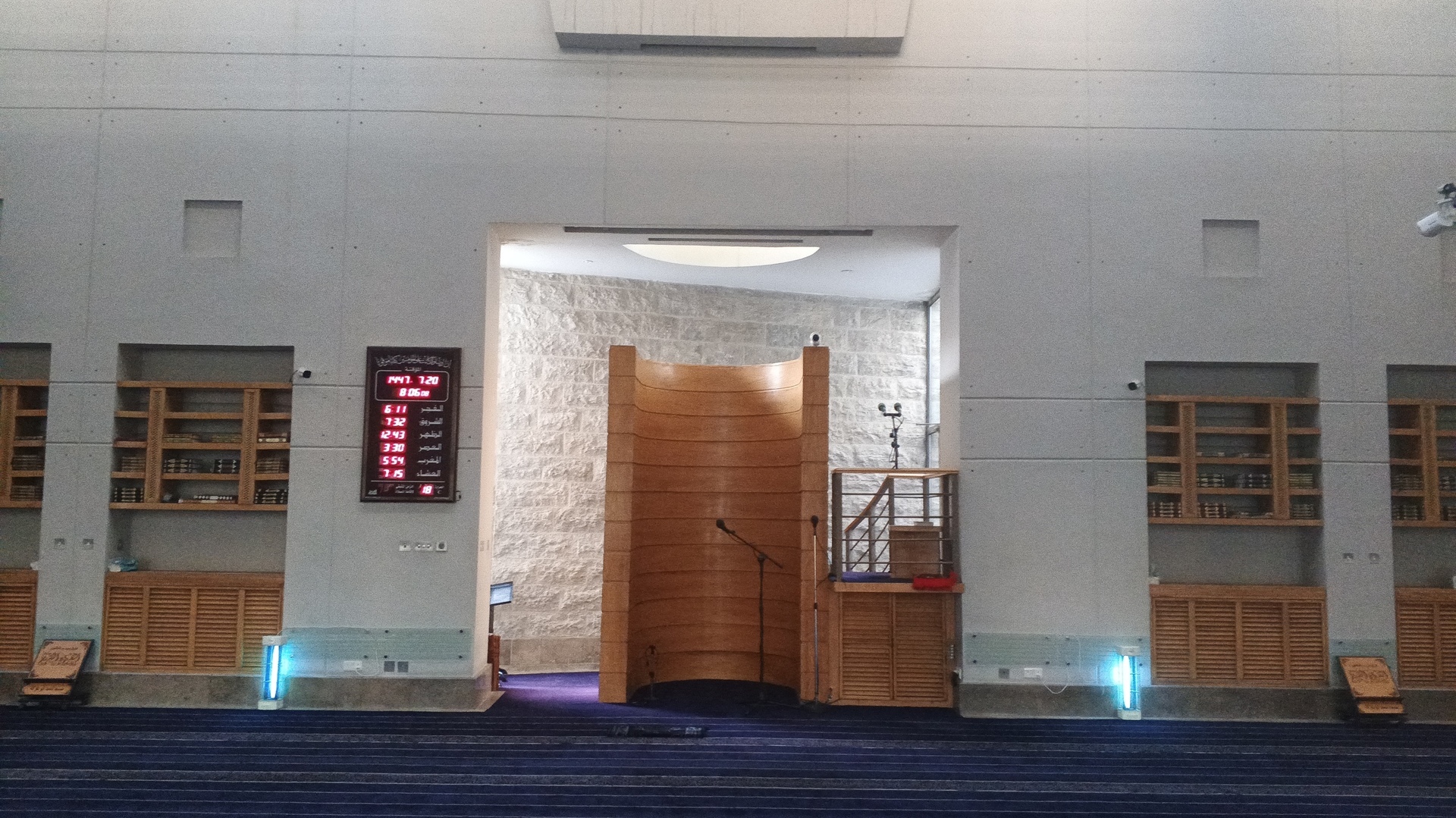 مسجد أحمد أبو غزالة