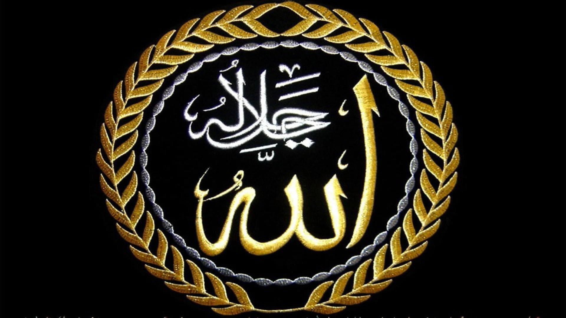 allah jalla jalaluhu
