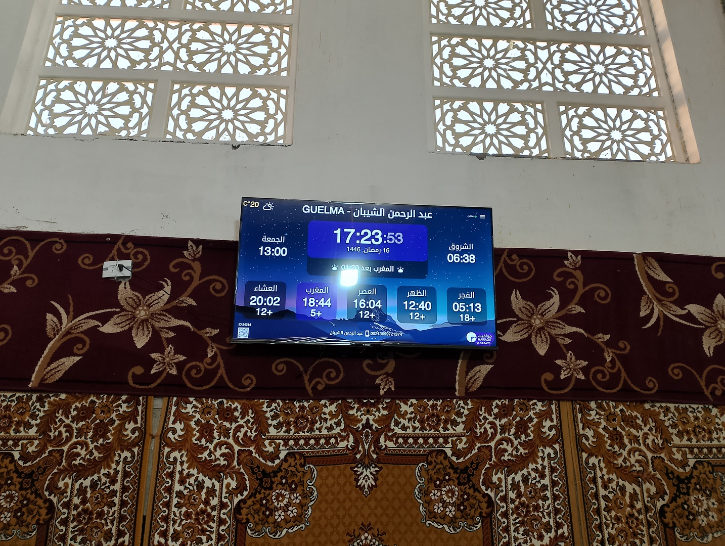 عبد الرحمن شيبان