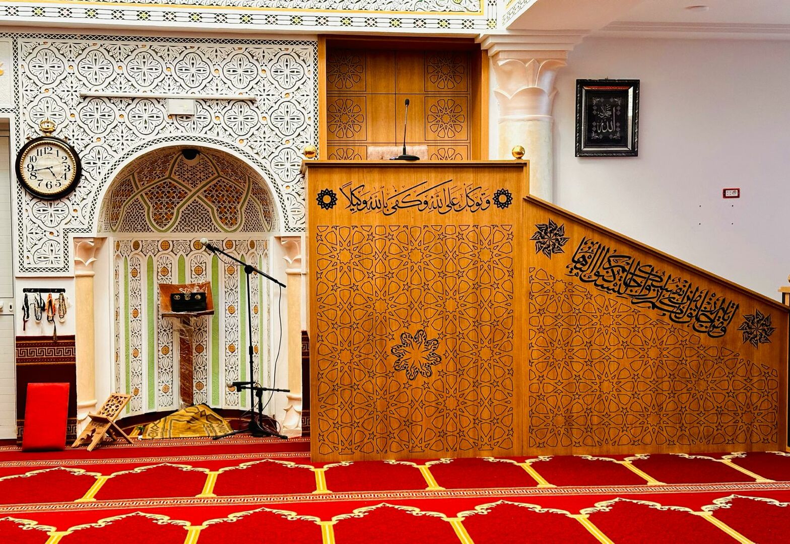 جامع الفتح
