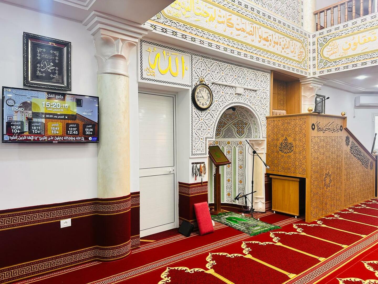 جامع الفتح