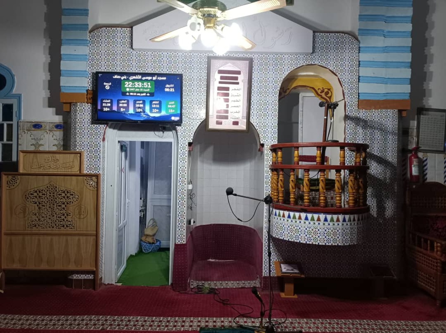 مسجد أبو موسى الأشعري