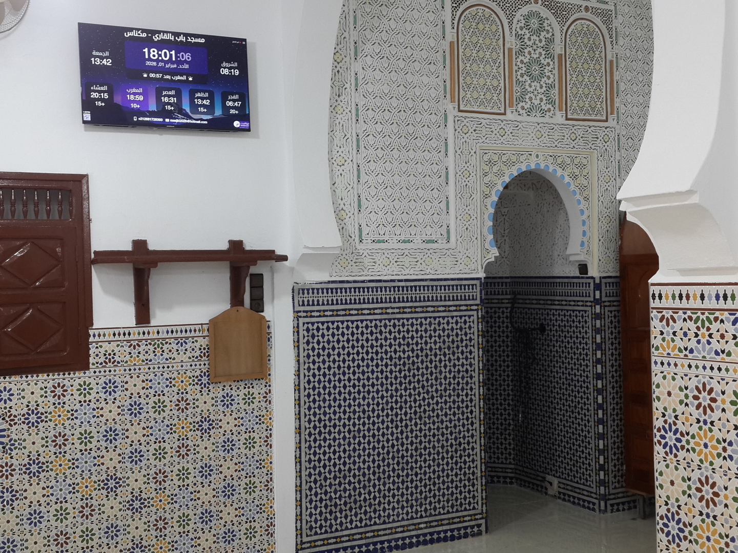 مسجد باب بالقاري