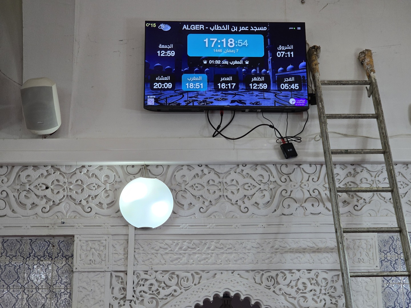 مسجد عمر بن الخطاب
