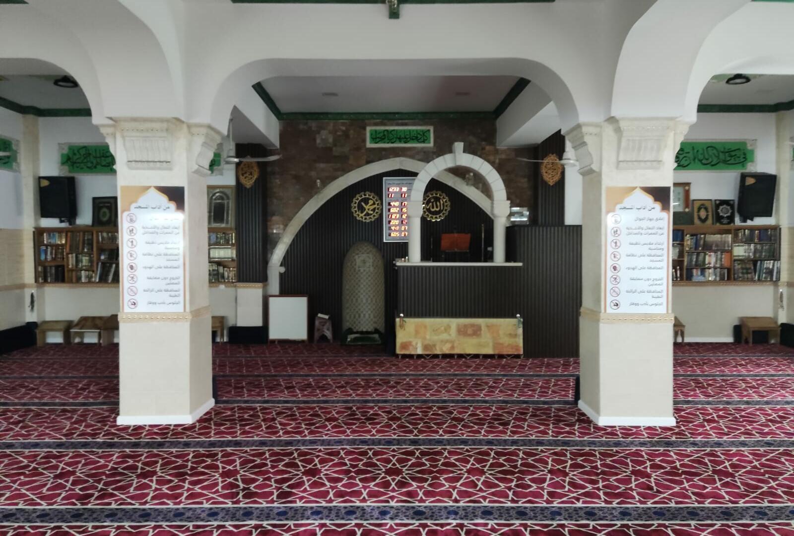 المسجد القديم