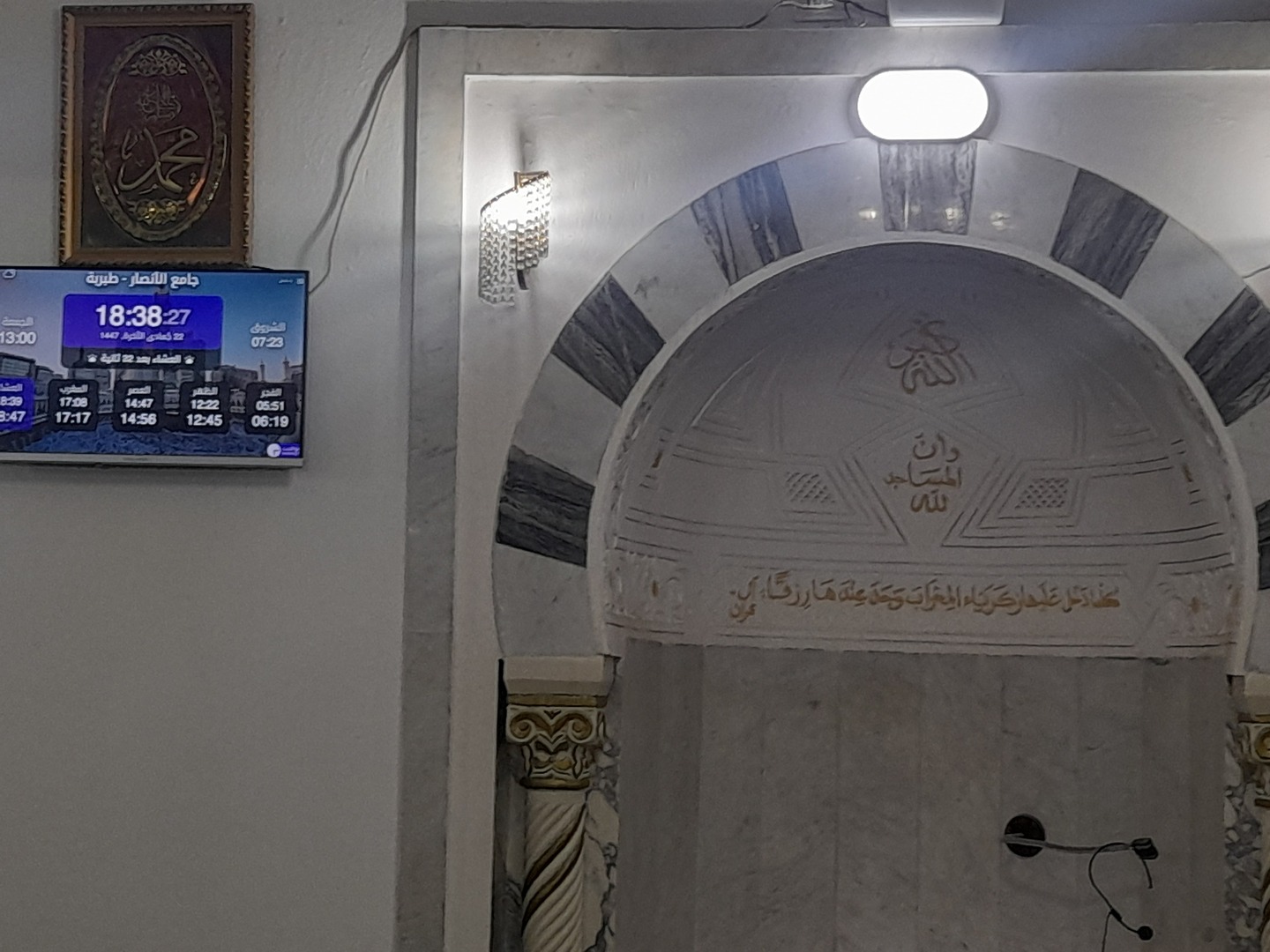 جامع الأنصار