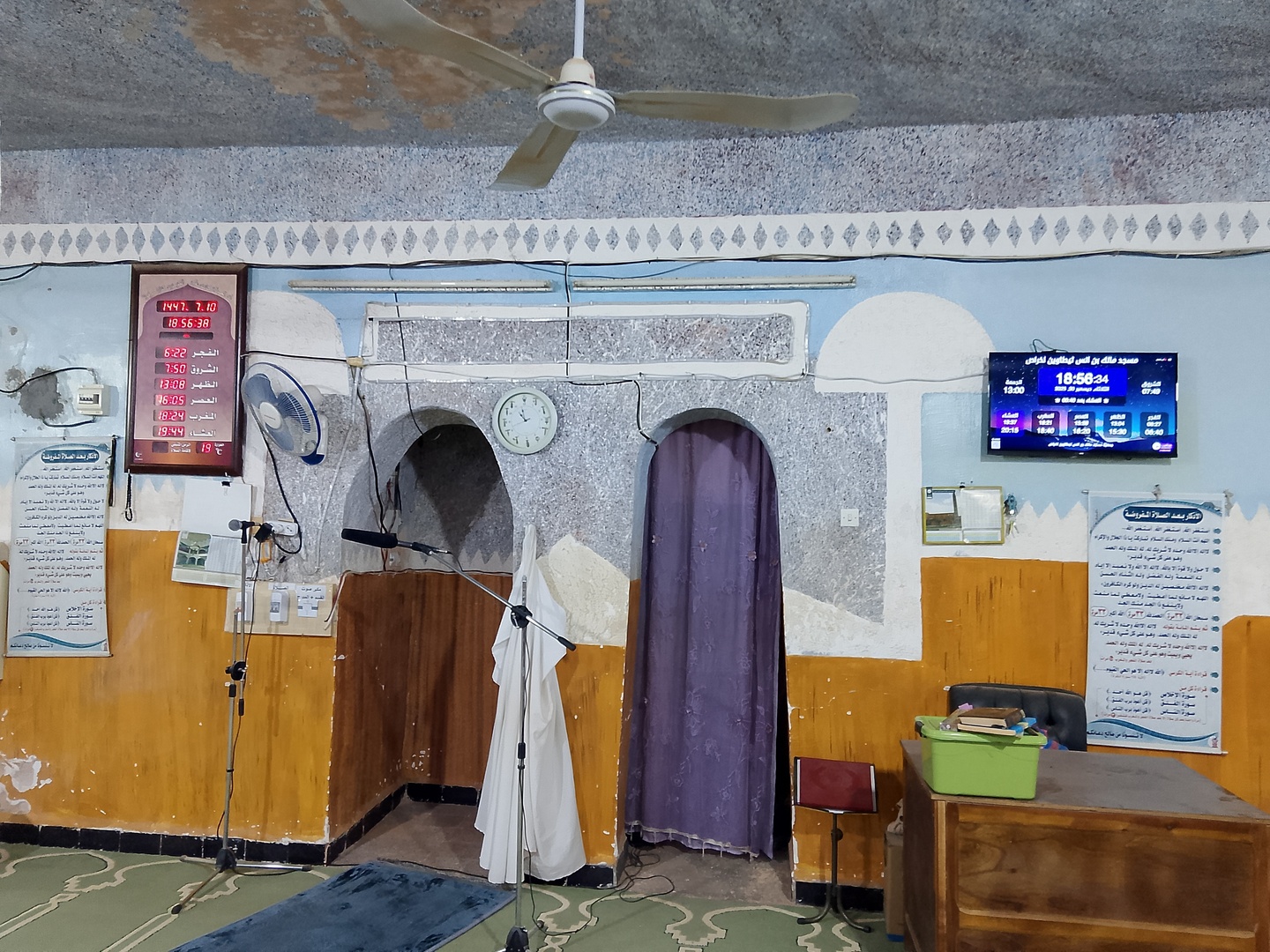 مسجد مالك بن انس تيطاوين لخراص