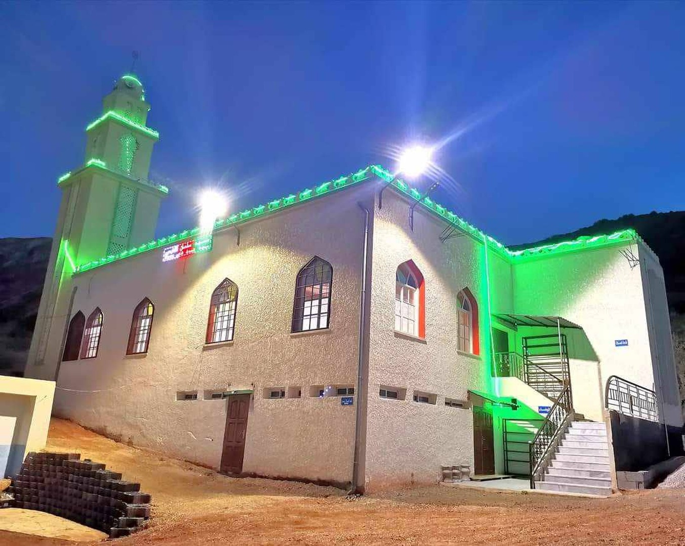 مسجد سلمان الفارسي